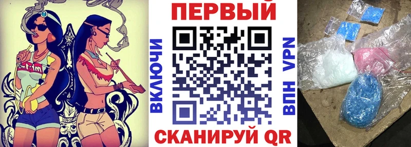 закладка  Электросталь  АМФ 97% 