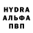 ЭКСТАЗИ MDMA Ryan Shandala