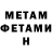 МЕТАДОН мёд Husniddin Umarahonov