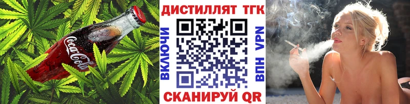 Cannafood марихуана  blacksprut tor  Электросталь 