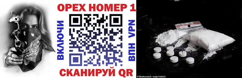купить   Электросталь  дарк нет Telegram  Кокаин VHQ 