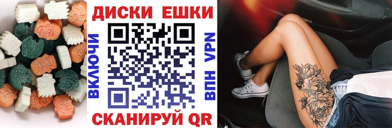 Ecstasy Philipp Plein  Электросталь 