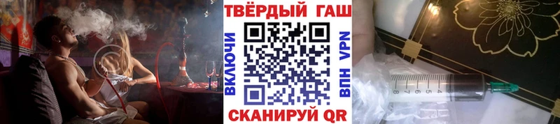 Гашиш убойный  Электросталь 