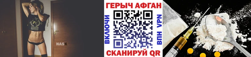 Героин герыч  Электросталь 