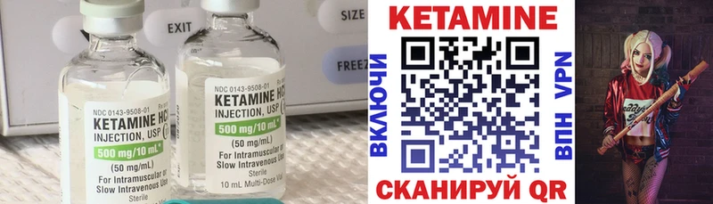 Кетамин ketamine  наркошоп  Электросталь 