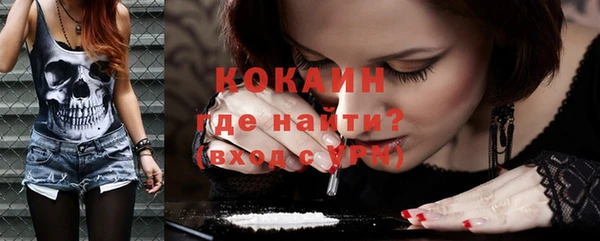 бошки Лиски