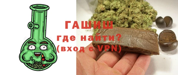 мефедрон мука Абинск