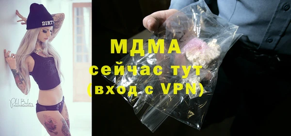 трава Абаза