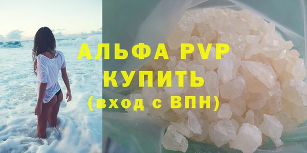 бошки Лиски