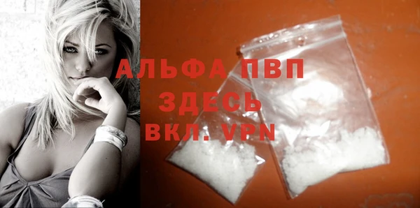 бошки Лиски