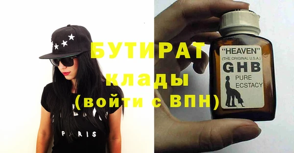 трава Абаза