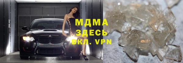 бошки Лиски