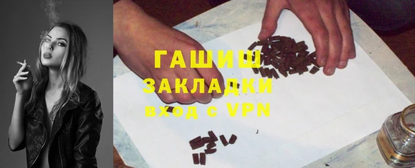 ALPHA PVP Янаул