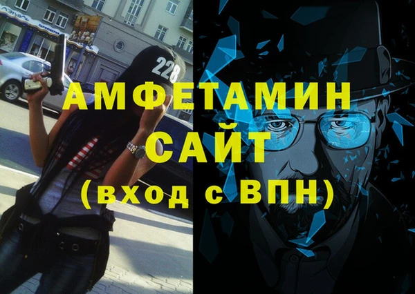 мефедрон мука Абинск