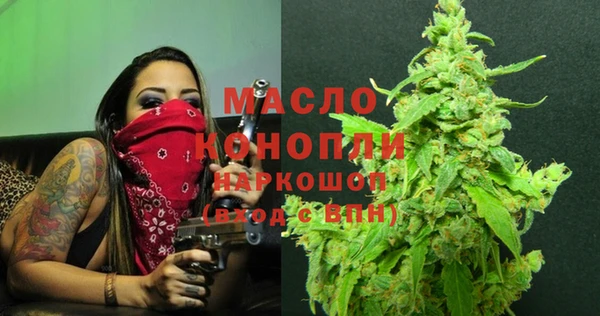 MDMA Лихославль