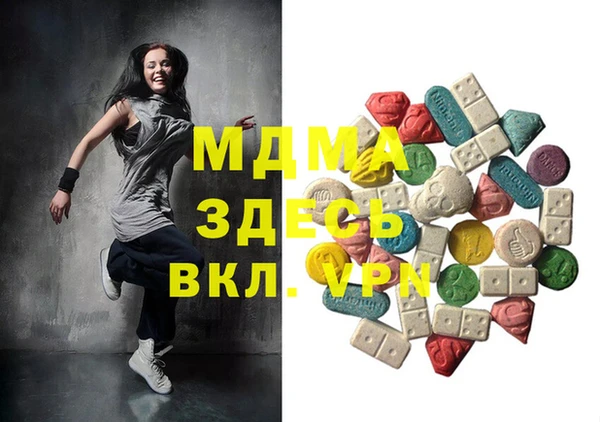 MDMA Лихославль