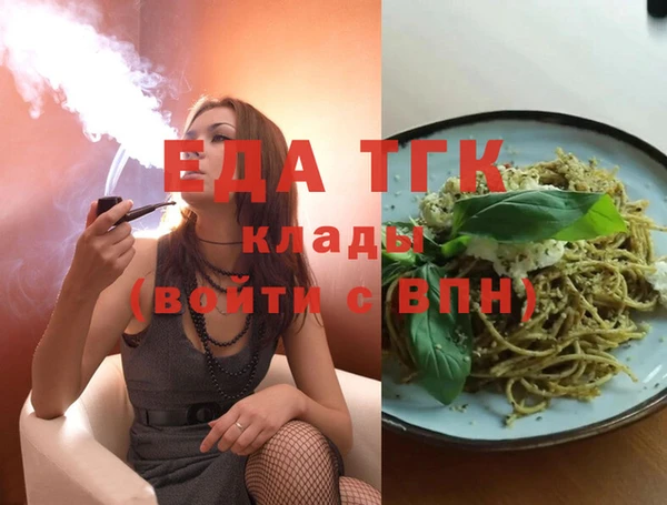 меф VHQ Липки