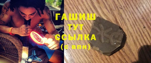 трава Абаза
