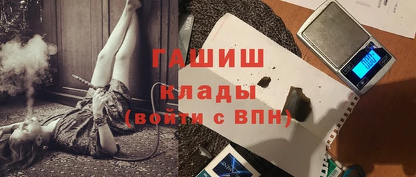 бошки Лиски