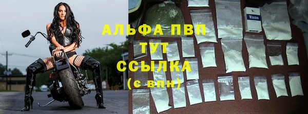 бошки Лиски