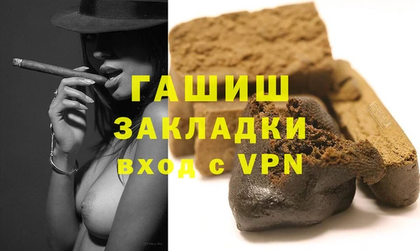 меф VHQ Липки