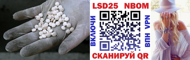 дарнет шоп  Электросталь  LSD-25 экстази кислота 