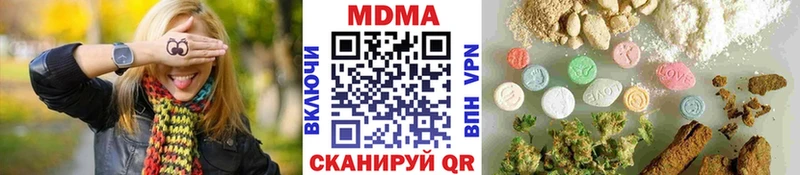 гидра зеркало  Электросталь  МДМА crystal 
