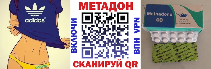 МЕТАДОН мёд  Электросталь 