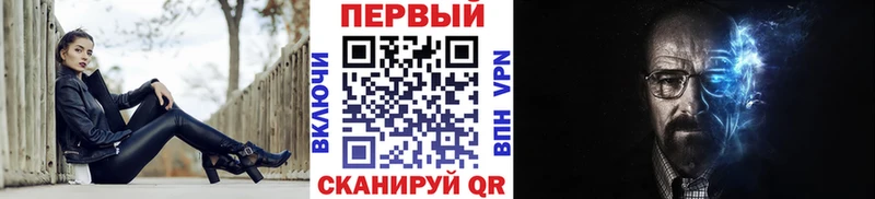 Метамфетамин мет Электросталь