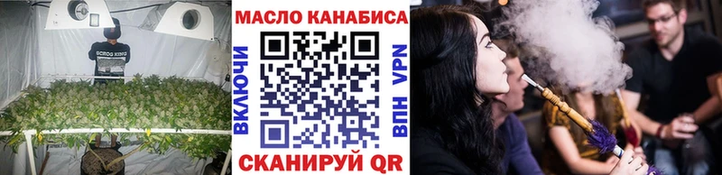 Дистиллят ТГК гашишное масло  Электросталь 